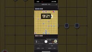 Korean Chess (Janggi) - Level Up From Lvl 16, Round 1 !! screenshot 1