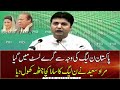 Federal Minister Murad Saeed news conference | 01 Nov 2020 | ARY News