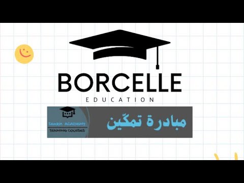 الدكتور شريف الشاذلي