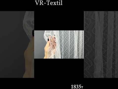 Готова (3х2,7м.) тюль фатин з вишивкою та люрексом. Колір молочний з пудровим. Код 1835т 40-189, видео 1