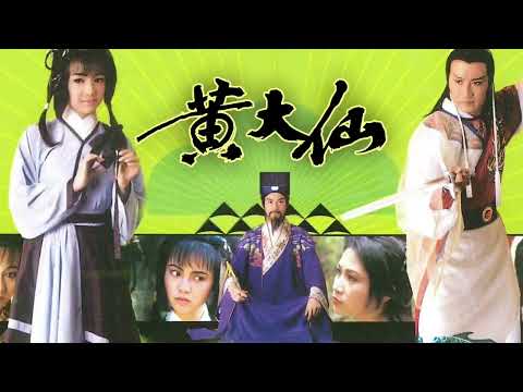 隨風而逝(黃大仙插曲)主唱鄭少秋