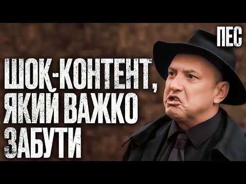 Самые скандальные расследования – Сериал Пес 2025 | ДЕТЕКТИВ 2025 | ЛУЧШИЙ СЕРИАЛ О ПСЕ