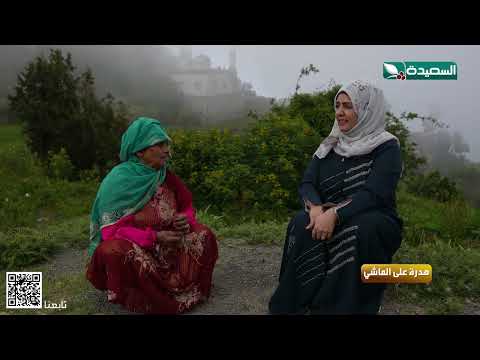 هدرة ع الماشي انواع المزروعات في جبل صبر طائر السعيدة 5 السعيدة