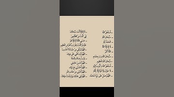 اقرأوها أجرها كبير #قرآن #صلى_ع_النبى #أطمئن #دينيه #اكسبلور #اذكار