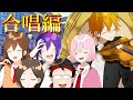 アニメ 遠井さん 合唱編 がマジおもろいWWWWWWWWW アニメ 遠井さん 合唱編 がマジおもろいWWWWWWWWW