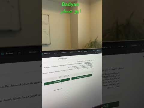 طريقة استرجاع قيمة التذكرة من الخطوط السعودية