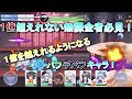 サークル戦で使えるバフデバフキャラ！！【東方アルカディアレコード】