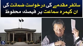 The decision was reserved on the in-camera hearing of the bail application of the cipher case