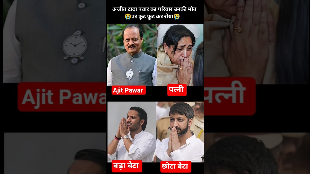 Ajit Pawar vs Sunetra Pawar vs Jay Pawar vs Parth Pawar 💯✅ age transformation journey//