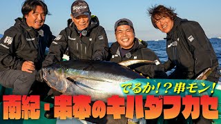 フィッシングかず Black porgy style, Kakichinu edition [Fishing spots with fast