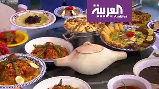 صباح_العربية: المطبخ التونسي خليط من ثقافات متعددة