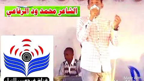 Ø¬Ø¯ÙŠØ¯ Ø§Ù„ÙÙ†Ø§Ù† Ø§Ø²ÙƒÙŠ ÙˆØ¯Ø§Ù„Ù†Ø¹ÙŠÙ… ÙˆØ¯ Ø§Ù„Ø±ÙÙŠ Ù¢Ù Ù¢Ù¡ ØªØ­Ù…ÙŠÙ„ Download Mp4 Mp3
