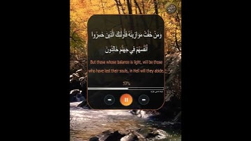 "فمن ثقلت موازينه فاولئك هم المفلحون" صوت هادئ للقارئ اسلام صبحي 💙