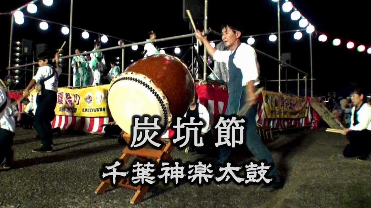 和太鼓 2個 直径 約80cm　盆踊り 夏祭り 祭り sddefault.jpg