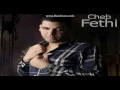 cheb fathi -  كابوس حلال فيك -2017 الأغنية التي يبحث عليها الملايين - (succée)