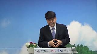 환란 전 휴거 환란 후 휴거