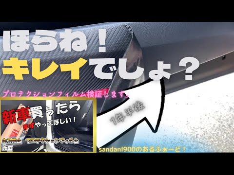 パックから開けたらすぐにフィルムに入れたので傷はありません automaxizumi_hydrophilicfilm-