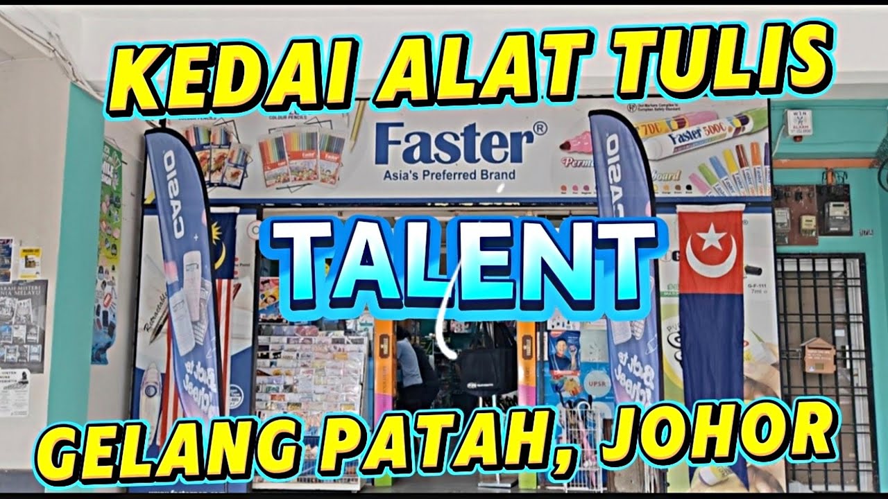 KEDAI BUKU DAN ALAT TULIS GELANG PATAH JOHOR