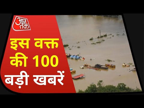 100 big news of the world so far - Shatak Aaj Tak