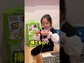 【自作シリーズ】コンセントと充電器自慢とチルw #shorts