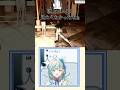 見たくなかった...#りきゃこ生配信 #逢田梨香子 #vtuber