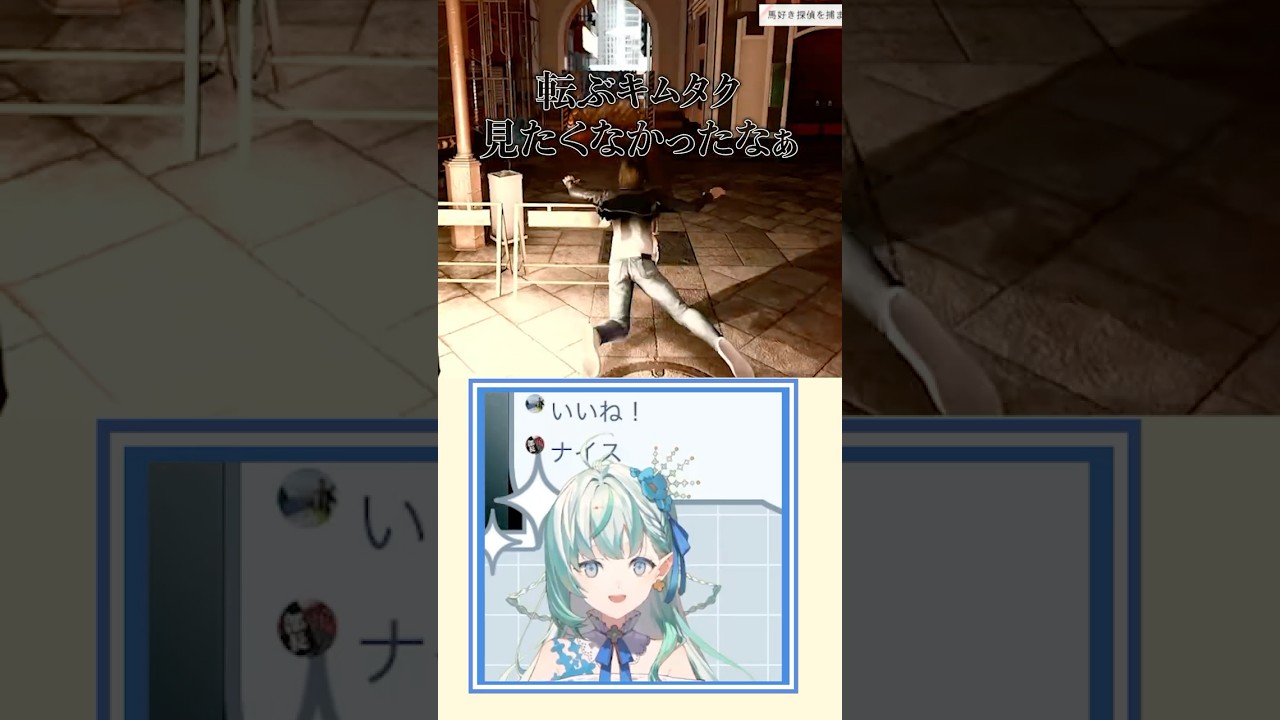 見たくなかった...#りきゃこ生配信 #逢田梨香子 #vtuber