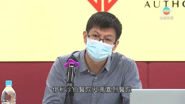 香港新聞｜無綫新聞｜11/05/23 要聞｜【廣東三名中醫師來港交流 助培訓本地中醫師及推進中西醫協作｜ TVB News - 天天要聞