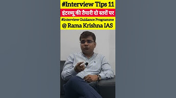 #interview #tips #mock #guidance #mockinterview #jpsc #upsc #bpsc #ramakrishna