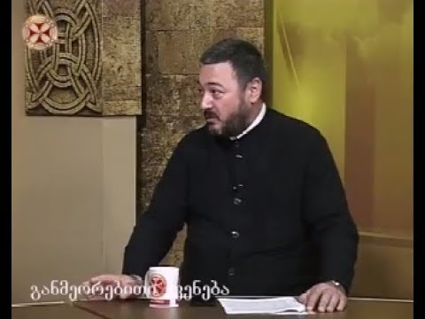 ეკლესიური ცხოვრების აუცილებლობა-დიაკონი ზაქარია გათენაძე