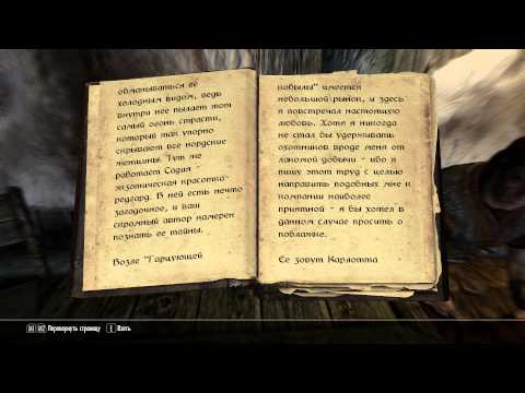 Видео: The Elder Scrolls V: Skyrim #002 - Факельная шахта
