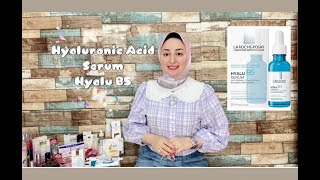 افضل سيرم هيالورونيك اسد علي الإطلاق الفوايد والاستخدامات .. نتيجه من اول استخدام Hyalu B5 Serum