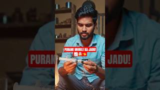 Kharab Mobile se banayi Powerful Torch! 🔋🔦#desijugaad #ewasterecycling #diytech
