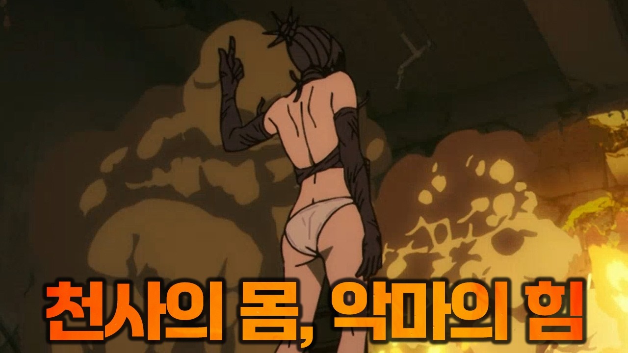 반전매력 대폭발! 역대 애니 속 가장 화끈한 괴물들