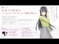 ã€Œé’æ˜¥ãƒ–ã‚¿é‡ŽéƒŽã¯ãƒãƒ¼ã‚¹ãƒ‡ãƒ¼ãƒ—ãƒ¬ã‚¼ãƒ³ãƒˆã®å¤¢ã‚’è¦‹ãªã„ã€è©¦è´å‹•ç”» ï½œåŠ‡å ´ã‚¢