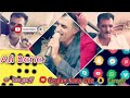 Ali Bene 2021 علي بنا اغنيى تركماني 
