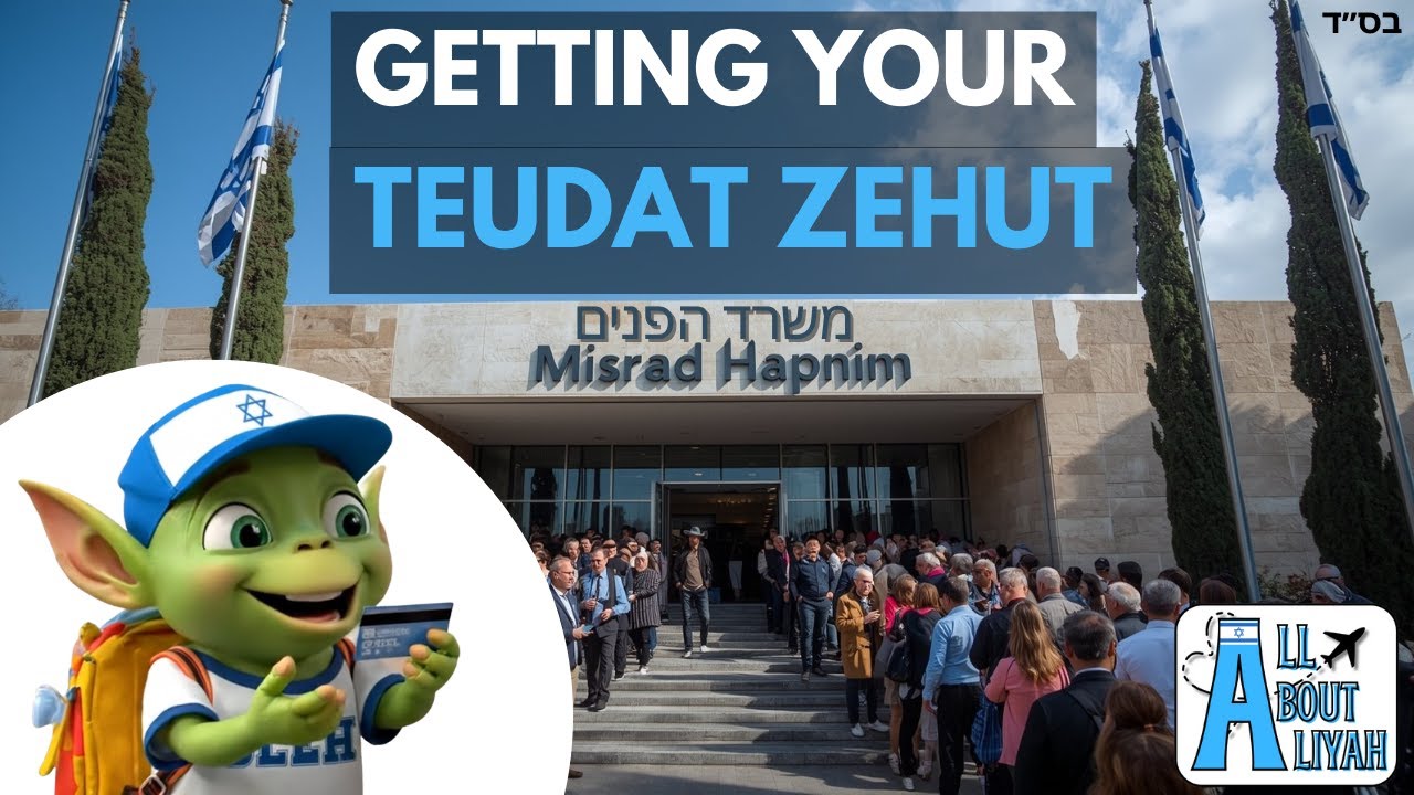 Oleh the Alien, the All About Aliyah mascot, holding his new Israeli ID (Teudat Zehut) in front of the Misrad HaPnim government building