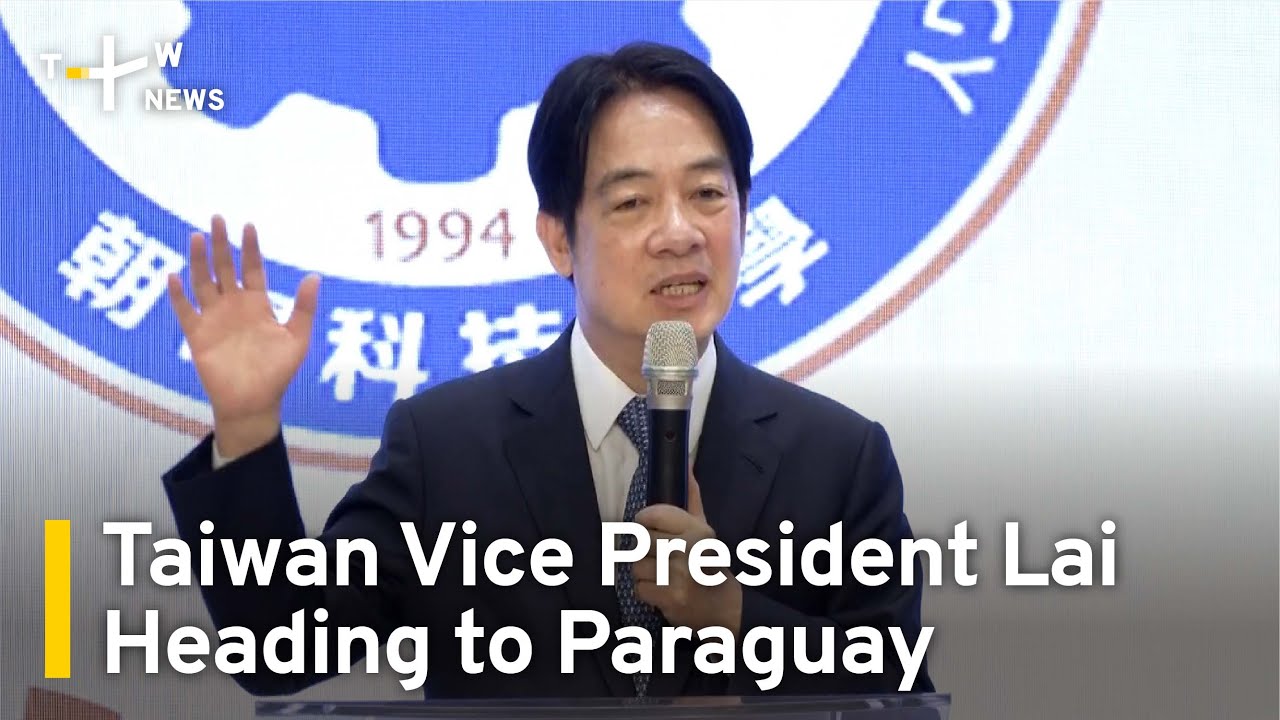 Taiwan Vice President Lai Heading to Paraguay | TaiwanPlus News - YouTube