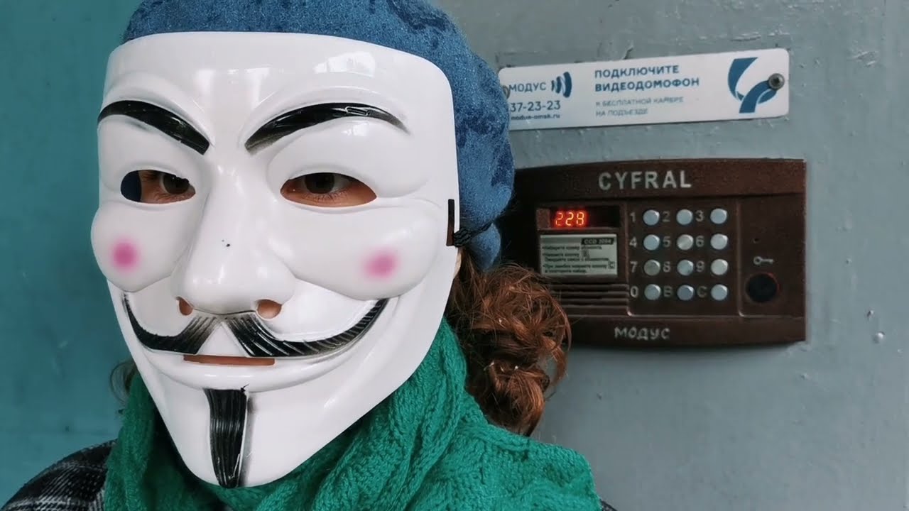 Всевидящее око смотреть трейлер
