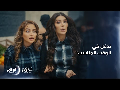 تدخل في الوقت المناسب جودت بك بطلا في عيون ناديا مسلسل تحت الأرض موسم حار