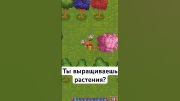 Лаборатория растений #indiegame #gamedevblog #ретроигры #brawlstars #игры #retrogameroom #games