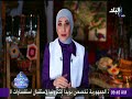 شخصيات رمضانية - حسين طنطاوي «سبحة رمضان»- مع رغدة بكر