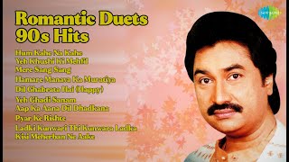 90s Love Hits | Anuradha & Kumar Sanu | Hum Kahe Na Kahe | Yeh Khushi Ki Mehfil | Mere Sang Sang