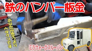 まーさんガレージ Ma San Garageの年収 収入はいくら Youtube ユーチューブ
