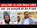 Bengal News : Humayun Kabir पर भड़के Maulana Sajid Rashidi, कह दिया कुछ ऐसा कि...| CM Suvendu
