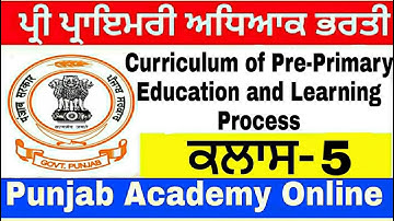 Curriculum of Pre- Primary Education and Teaching Learning Process Part 5|| Teaching & Learning NTT