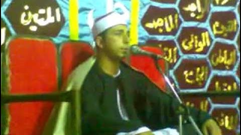 الشيخ محمد شعبان عبد الكريم السبكى.سورة غافر.الذين يحملون العرش من عذبة ابو الريش