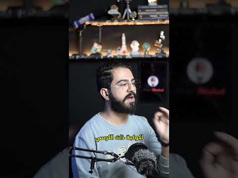 كوكبة الصليب الجنوبي فيزياء فضاء علم الفلك فلك صناعة المحتوى محتوى هادف نجوم اكسبلور 