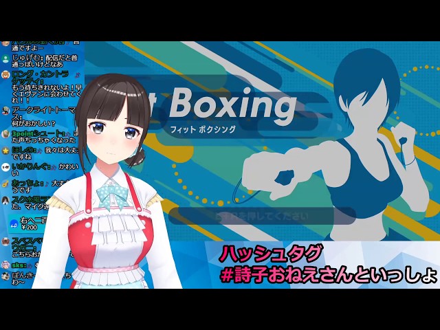 にじ３DでFitBoxing#2のサムネイル