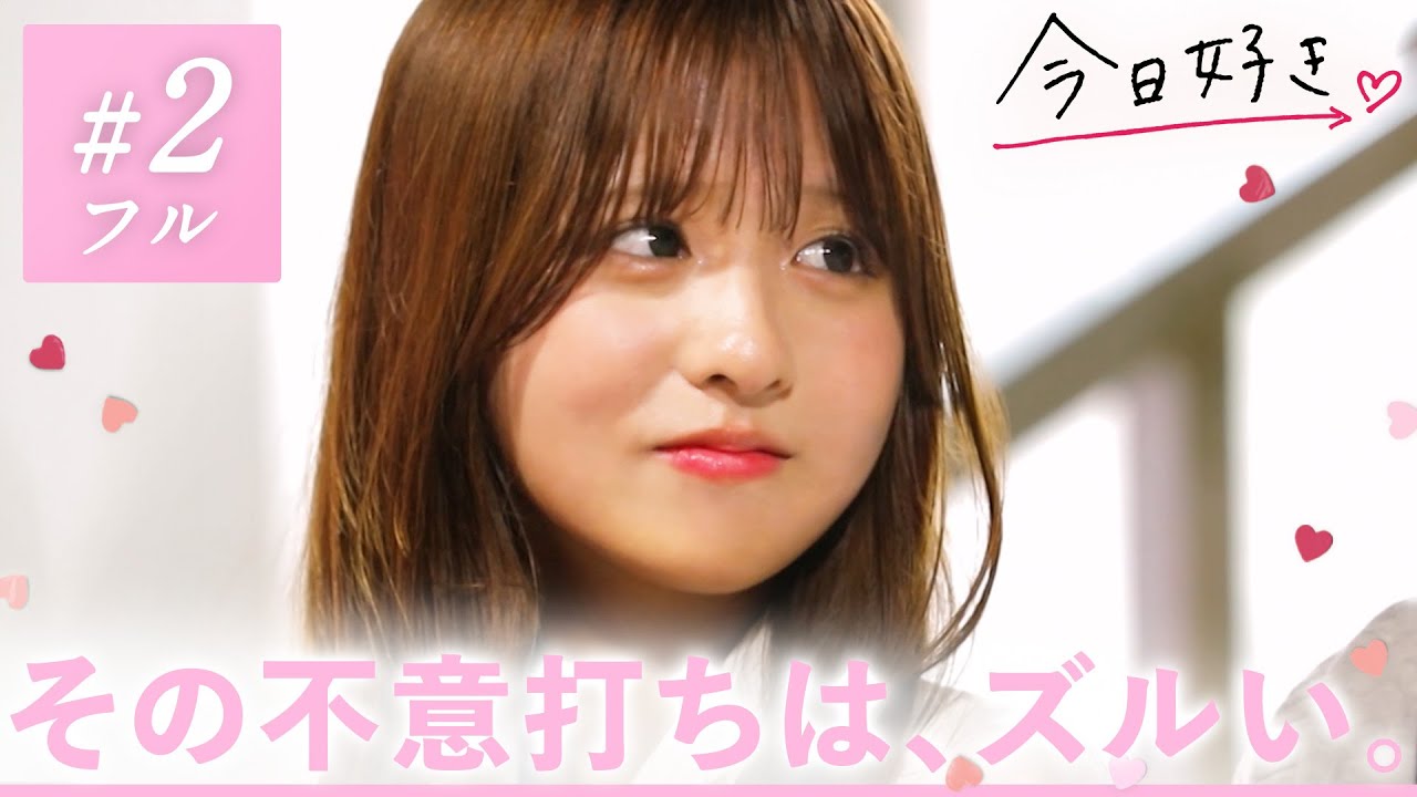 ニャチャン編🩷/＃2】ナイトデートで近づく距離🌙進み始めるゆうと  