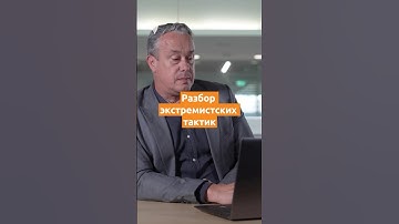 Extremism expert explains how far-right groups recruit at immigration rallies | SBS Русский